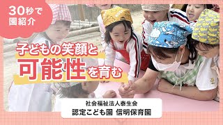 YouTubeの動画サムネイル