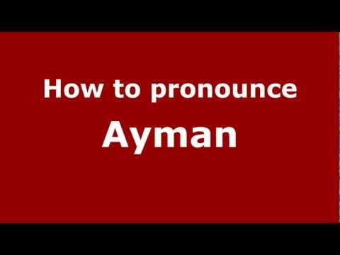 How to Pronounce Ayman - PronounceNames.com