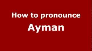 How to pronounce Ayman
