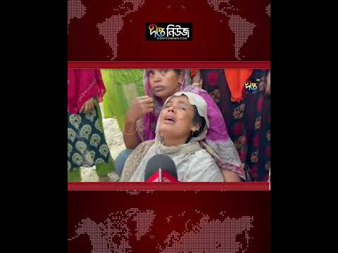 Cumilla road l কুমিল্লার দাউদকান্দিতে গাড়ির চাপায় স্বামী-স্ত্রী নি’হ’ত l Deepto News