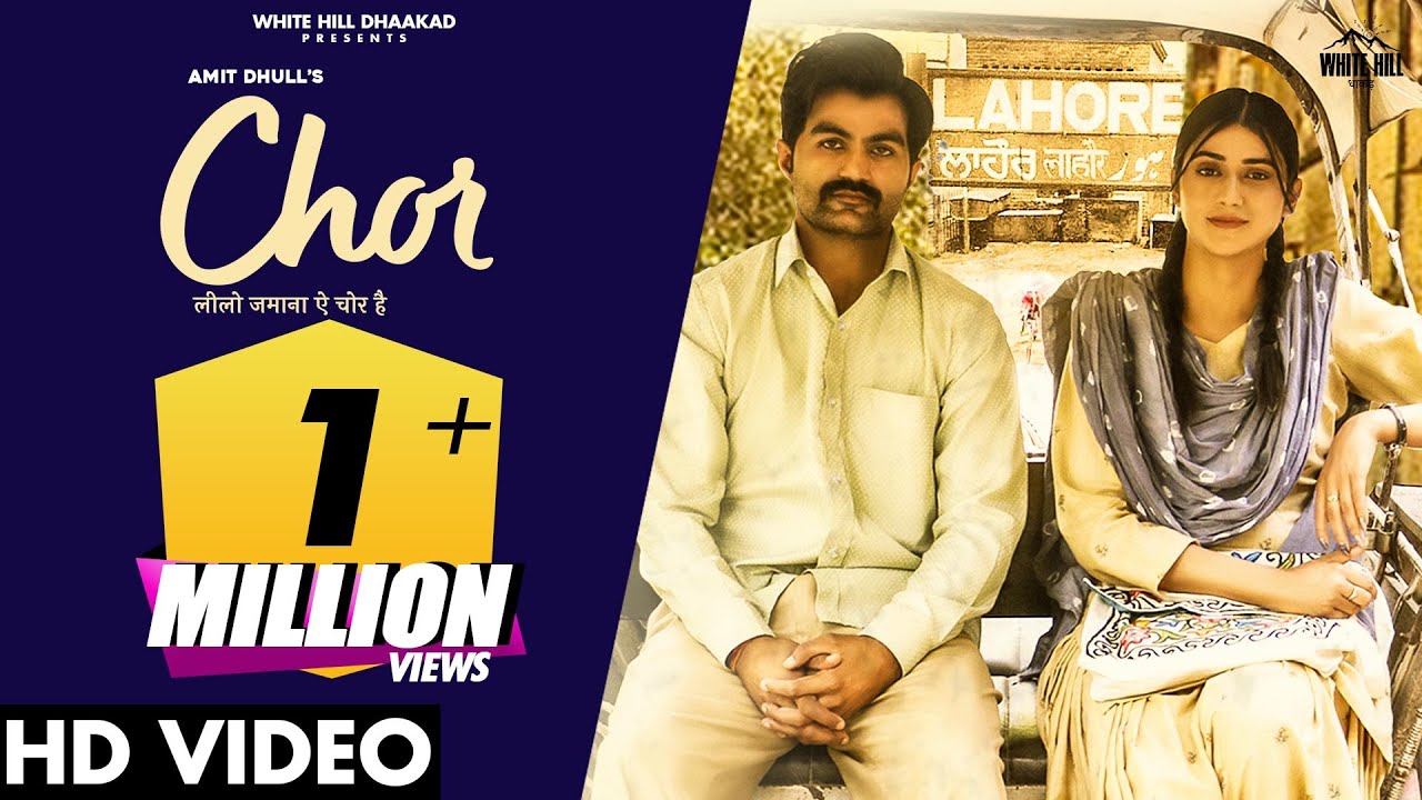 CHOR LYRICS - Amit Dhull & Sweta Chauhan CHOR LYRICS - Amit Dhull & Sweta Chauhan