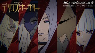 ペンデュラム解禁PV