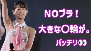 【西野七瀬】スケスケ衣装から、バッチリ透けてます。＜Nishino Nanase＞(Japanese Kawaii)