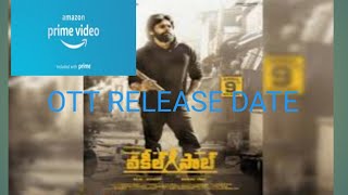 VAKEEL SAAB FINAL OTT RELEASE DATE