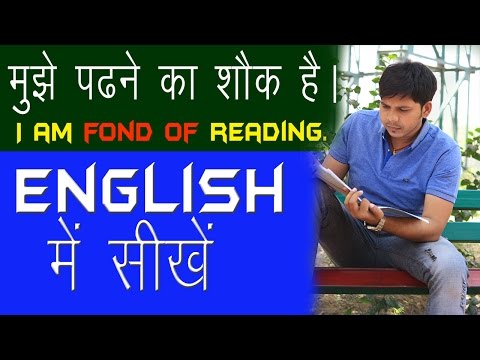HOW TO USE FOND OF IN ENGLISH Video
