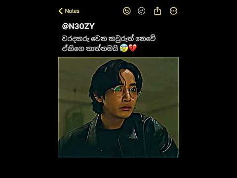 අයියට කොච්චර දුක ඇතිද 😭 #trend