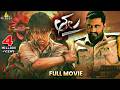Thala Latest Telugu Action Full Movie Ester Noronha Ajay 2025 New South Movies SriBalajiMovies