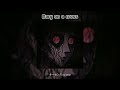 Ghost Mary On A Cross Slowed Like Tiktok Version Best Part Loop