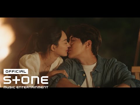 [갯마을 차차차 OST Part 4] 최유리 (Choi Yu Ree) - 바람 (Wish) MV