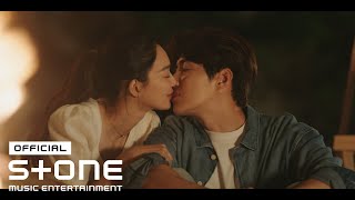 Download lagu [갯마을 차차차 OST Part 4] 최유리 (Choi Yu Ree) - 바람 (Wish) MV mp3