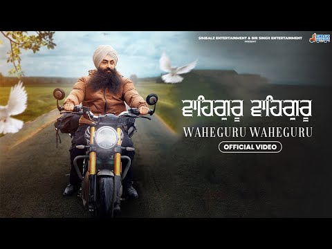 Waheguru Waheguru : Official Video | Bir Singh | Janjot Singh|New Punjabi song 2024|Simbalz Ent