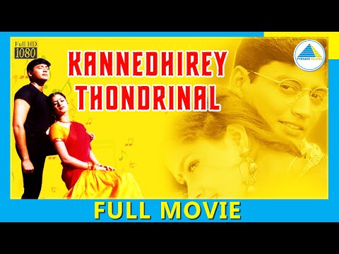 Kannedhirey Thondrinal