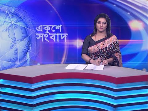 11 PM News || রাত ১১টার সংবাদ || 10 February 2024 || ETV News