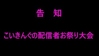 【星の翼】なんかアニメ漫画の話せん？
