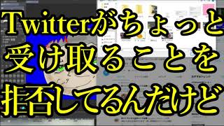 寝不足が生み出した悲しいはなかっぱ切り抜き