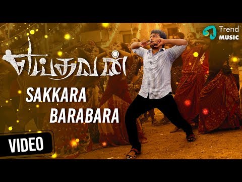 Yeidhavan Movie | Sakkara Barabara Single Shot Song | Sakthi Rajasekaran | Kalaiyarasan | Satna Video