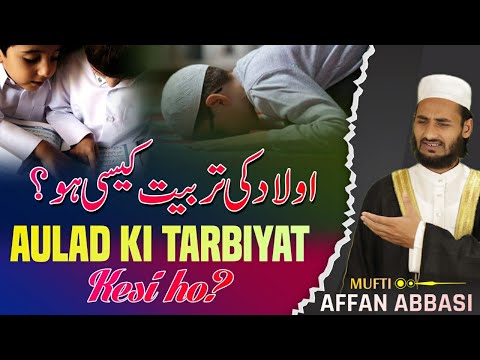 Bacho Ki Tarbiyat Kaise Karain  || Mufti Affan Abbasi ||  TAZA FIKR SHORT CLIPS