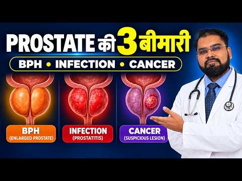 Common prostate problems and treatment options