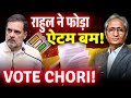 एक लाख वोटर कहां से आए कैसे जीत गई बीजे�