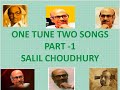 One Tune Two Songs Salil Choudhury