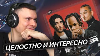 Медиа рецензия
