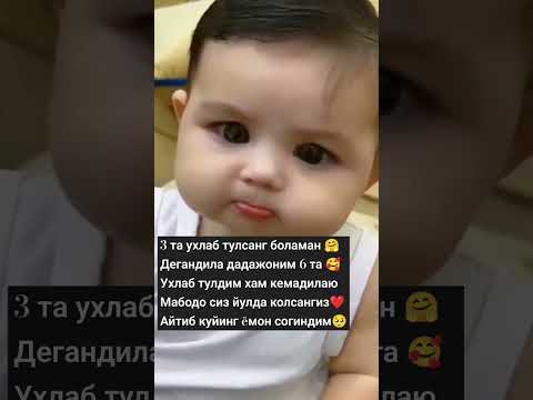 Болажон #bola #sorts #bolalar