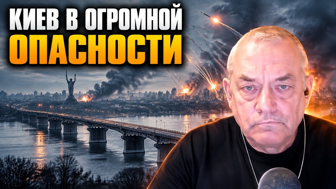 🔥 Удар по мостах через Дніпро: ЯКОВЕНКО розкрив план Кремля розколоти Київ ?