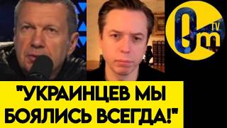 "ЗРЯ МЫ ПОЛЕЗЛИ В УКРАИНУ!"
