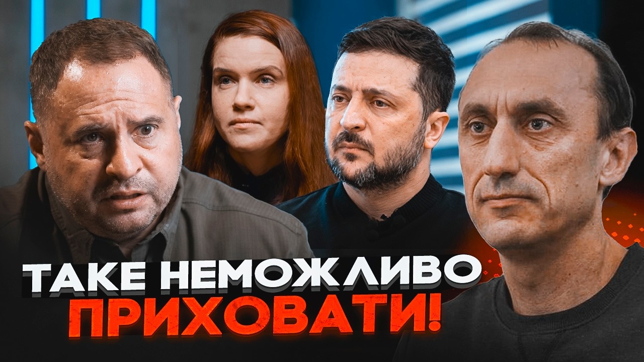💥ЧЕРВІНСЬКИЙ: Зеленський злив ДЕРЖТАЄМНИЦЮ ЛУКАШЕНКУ! Безугла приховала З?