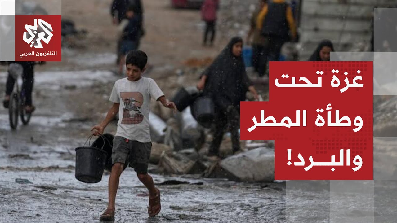 منخفض جوي لم تنفع معه الخيام لحماية السكان من البرد والغرق.. التفاصيل مع رئيس 