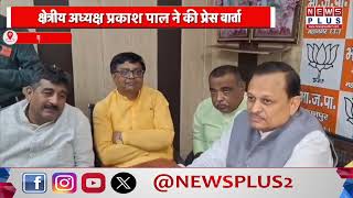 कानपुर : सरदार पटेल की जयंती पर अभियान की शुरुआत