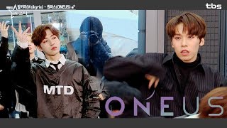 [팩트M/V] 원어스(ONEUS) - 발키리 (Valkyrie)