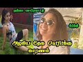 Pretty Girl Kirthi Suresh Outfit Workout Time For Keerthi Suresh Viral Video