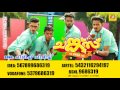 Chirich Chirich Chunkzz Film Song 2017 Omar Lulu Balu Varghese Honey Rose