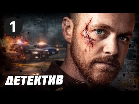 ИСТОРИК НАШЁЛ СМЕРТЕЛЬНУЮ ТАЙНУ! КТО УБИВАЛ И В 1943-М, И СЕГОДНЯ? | Волк | 1-7 серии | Сериал 2026