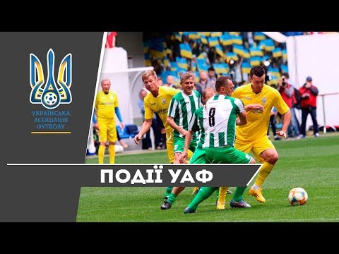 125 років українського футболу: Збірна ветеранів —  Зірки «Карпат»
