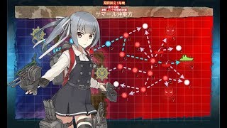 艦これ2018冬イベ「捷号決戦！邀撃、レイテ沖海戦(後篇)」E-6甲