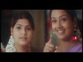 Thiruve Ninai Video Song Ilakkanam Movie Songs Vishnu Priyan Uma