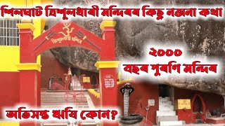 Temple video