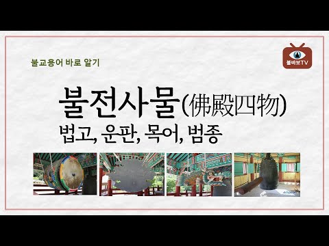 「찰나 [刹那]」의 한국수어 표현