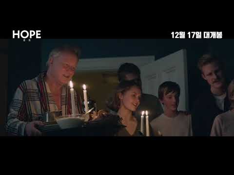 [호프] 극찬리뷰예고편 " 근래 본 영화중 최고의 작품!"