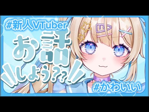 【 #雑談 】体調がすこぶる悪い。本当に。いい加減にして。【 #新人vtuber 】
