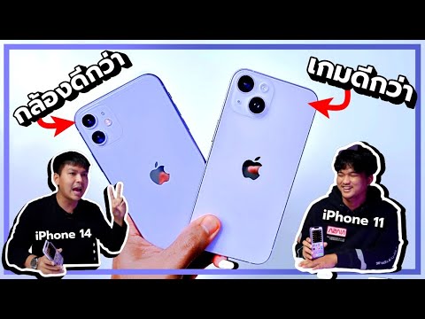 รีวิว