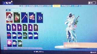フォートナイトフォートナイト