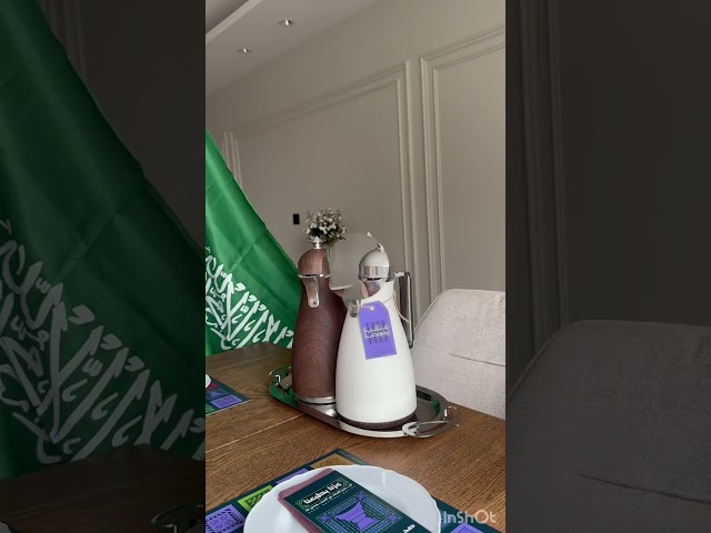 ثيم اليوم الوطني عزنا ، مطبوع جاهز للتوصيل