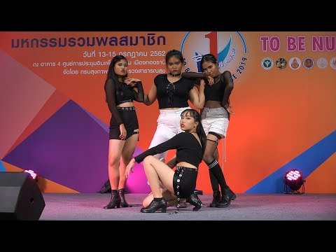 190713 G Dance cover BLACKPINK - Kill This Love @ TO BE NUMBER ONE 2019