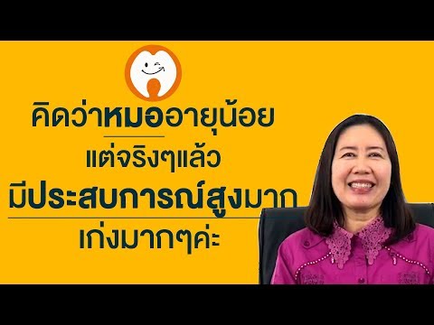 การผ่าตัดเต้านมสำหรับ transsexuals โพลล์ถ้าหน้าอกเล็ก