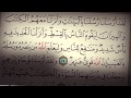 Железо в аятах Корана [HD] 