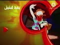 Disney Channel Middle East Next Bumper Disney Masterpieces 2005