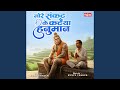 More Sankat Ke Kataiya Hanuman